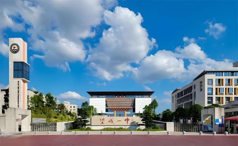 長(zhǎng)沙市望城區(qū)第一中學(xué) (1)_看圖王